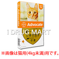 アドボケート猫用 4kg未満 の個人輸入なら Pet S Drug