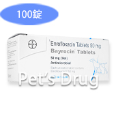 Bayrocin バイロシン 50mgの個人輸入なら Pet S Drug